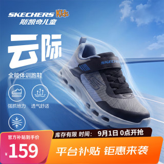 斯凯奇 405125L 防滑减震 黑色蓝色 36码 儿童运动鞋