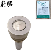 蔚珺牌洗面器下水口32翻版下水个