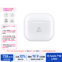 Apple AirPods 4 半入耳式真无线蓝牙耳机 白色 有线充电