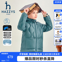哈吉斯 童装儿童男女童羽绒服冬防静电轻薄款羽绒服 云杉绿 165