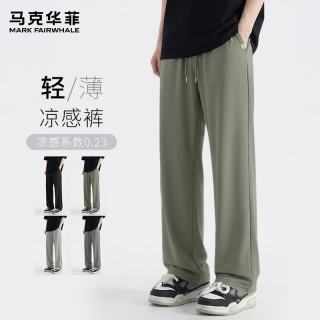 马克华菲 冰丝速干凉感抗皱直筒休闲裤 豆绿 3XL