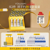 欧舒丹 乳木果滋润护手霜 30ml*4支