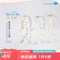 丽婴房 儿童保暖内衣套装 100%棉 半高领 90cm