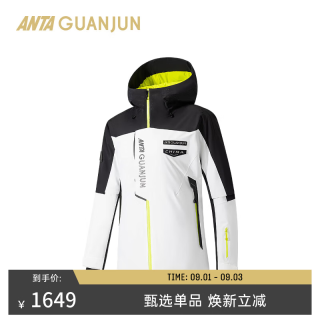 安踏 冠军户外开山滑雪服V3女士防水透湿外套162540620 纸莎白/基础黑-1 M (170)
