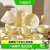 88VIP：舍里 法式陶瓷餐具釉下彩饭碗好看的盘子双耳汤碗鱼盘深盘2024新款