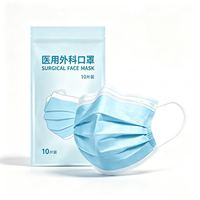 超亚医药 超亚 医用外科口罩 成人医用灭菌级 蓝色10袋*100只