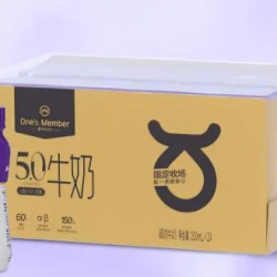 1号会员店 5.0g乳蛋白低脂纯牛奶 200ml*24瓶