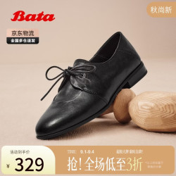 Bata 【羊皮牛津】便鞋 黑色