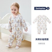 DOMIAMIA 瑞娜花缦夹棉连体衣 90cm