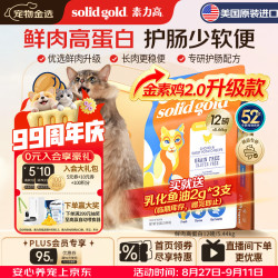 素力高 鸡肉味无谷猫粮 12磅