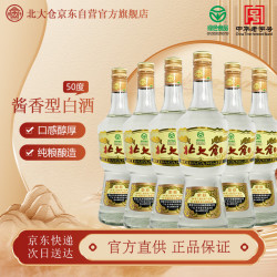 北大仓 部优 50%vol 酱香型白酒 680ml*6瓶 整箱装