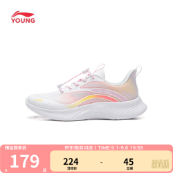 李宁 软底轻便 33码 儿童运动鞋