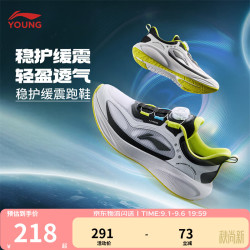 李宁 童鞋儿童跑步鞋男女大童星穹2旋转扣减震回弹运动鞋YKFV060 标准白/黑色-1 38