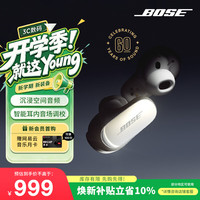 BOSE QuietComfort 消噪耳塞 Ultra 大鲨3代 入耳式真无线主动降噪蓝牙耳机 60周年钻光纪念款