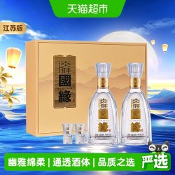 今世缘 淡雅国缘 42度 500mL*2瓶 礼盒装 白酒
