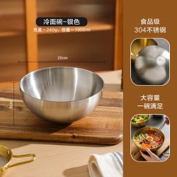 舍里 韩式304不锈钢双耳拉面碗韩剧同款泡面盆火锅酱料碟拌饭小锅