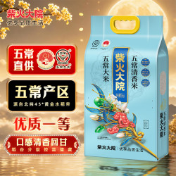 柴火大院 五常清香米 5kg