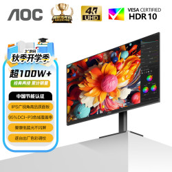 AOC U27B35 27英寸 IPS 显示器（3840*2160、60Hz、100%sRGB、HDR10）