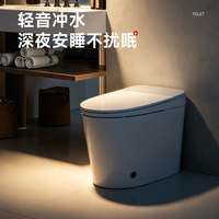 小牧卫浴 5200 轻智能坐便器 无水压限制 脚踢冲水