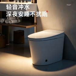 小牧卫浴 MZQ5200 智能马桶 无棱内壁+脚感冲水+离座冲水