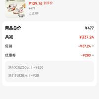 订单截图缩略图