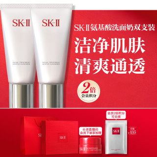 SK-II 舒透护肤洁面霜 长管 120g*2