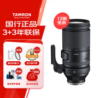 腾龙 A057 150-500mm F5 Di III VC VXD 远摄变焦镜头 索尼FE卡口 82mm