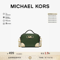 MICHAEL KORS ESTELLE 女士手提斜挎包 乳白色