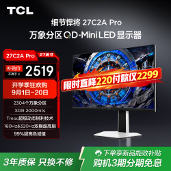 TCL 27C2A Pro QD-Mini LED 白色 27英寸 电竞显示器