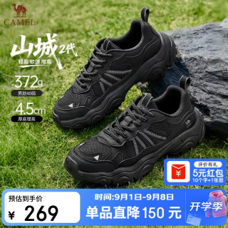 PLUS会员：骆驼 山城2猫爪户外登山透气休闲运动徒步鞋男 G16S852077 黑色 42