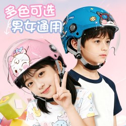 野马 儿童头盔 3C认证