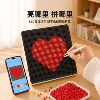 88VIP：天文 智能拼豆板DIY创意玩具
