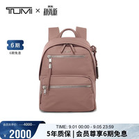 TUMI Voyageur系列 轻质尼龙 浅淡紫 0196603LTM 女士双肩包