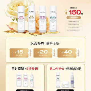 歌薇 冷色去黄/修复/洁净/锁色洗发水 250ml 赠同款250ml 到手500ml