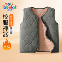 马克华菲 儿童棉服马甲 纯色浅灰 110