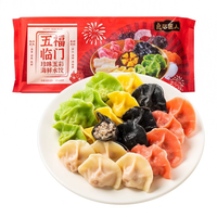 良芯匠人 海鲜水饺20个500g*5袋 25年11月日期
