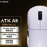 艾泰克 A9UltraMax 54芯片轻量化 白色 无线鼠标