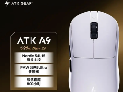 艾泰克 A9UltraMax 54芯片轻量化 白色 无线鼠标