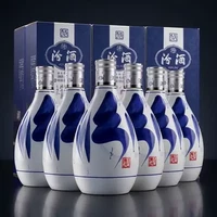 今日必买：汾酒 青花20 53度 清香型白酒 500ml*6瓶 整箱 商务宴请