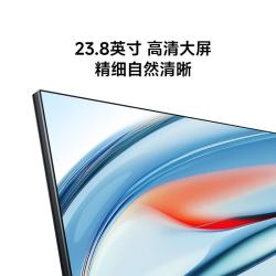 小米 REDMI 红米 A24 2026款 23.8英寸 IPS技术 平面 显示器（1920*1080、144Hz）