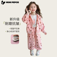 小猪班纳 儿童连帽卫衣+卫裤 2件套装