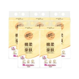 清风 悬挂式抽纸4层1000张5大提