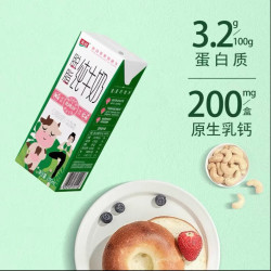 金河 0脂肪低脂 脱脂纯牛奶  脱脂纯牛奶200ml*10盒*2箱 箱装 200ml
