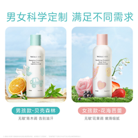 WICKLE 游泳专用去氯洗发沐浴露二合一男女儿童除氯