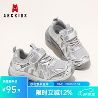 ABCKIDS 儿童运动鞋 透气 银色 27码