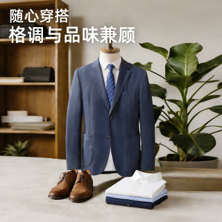 雅戈尔 【菠萝纹花型】男士西服
