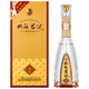 双沟 珍宝坊君坊 41.8度（500ml+20ml）单瓶装 浓香型白酒(年份随机）