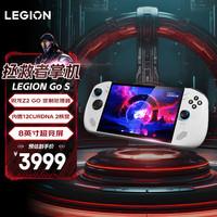 联想 拯救者掌机Legion Go S 2025掌上游戏机 桌面主机 便携游戏本( Z2 GO 100%sRGB ) MINI主机