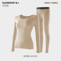 猫人 保暖内衣女款无痕秋衣秋裤套装