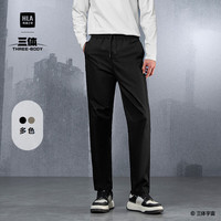 海澜之家 三体 男士【凉感防晒】休闲裤